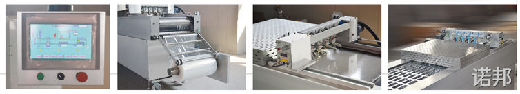 全自動拉伸膜真空包裝機 全自動拉伸膜真空包裝機